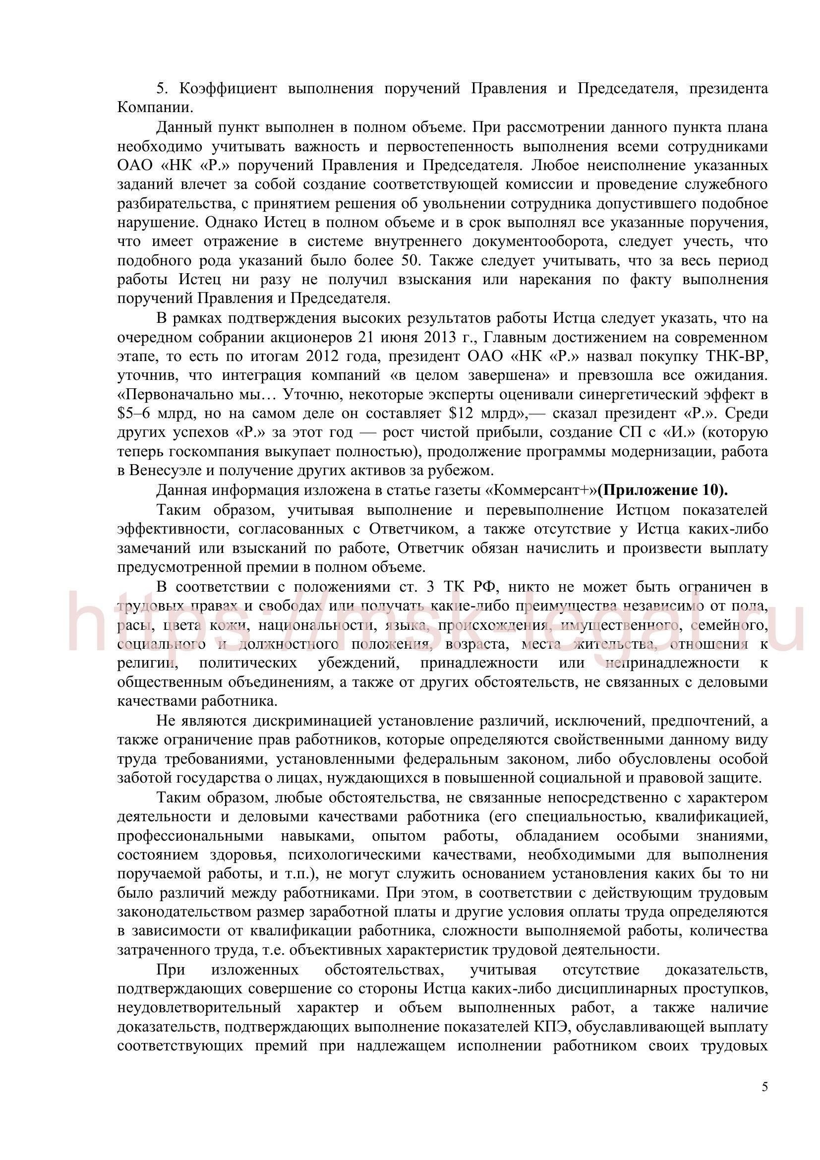 Правовые основы установления максимальной суммы взыскания в России