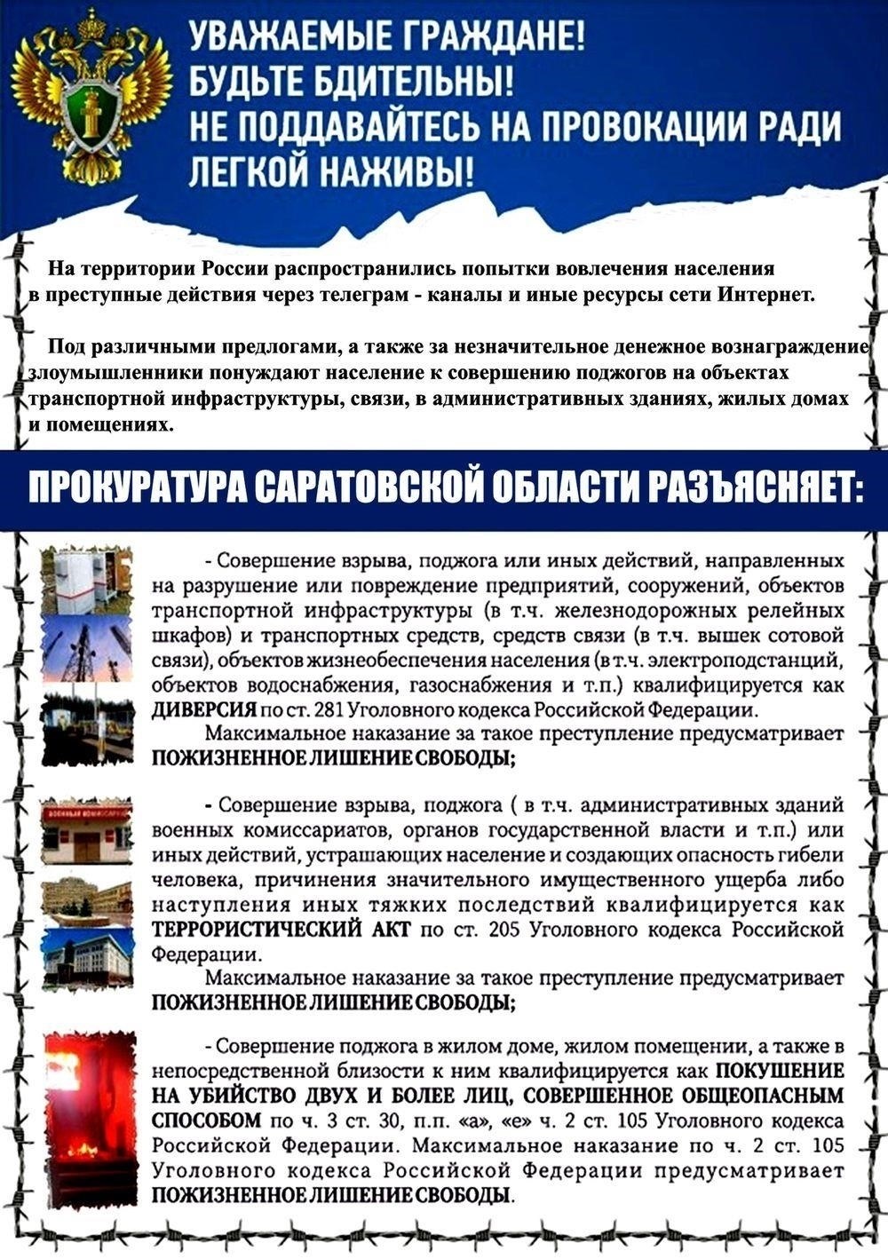 Шаг 5: Юридическая информация: Что прокуратура объясняет по поводу трудовых жалоб
