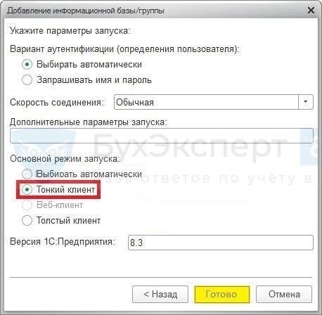 Системные требования