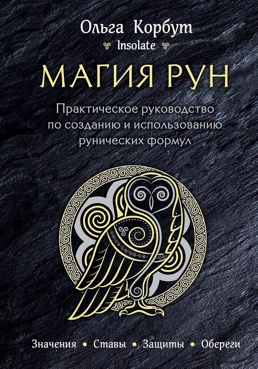 Создание медовых ритуалов для торговли: Практическое руководство