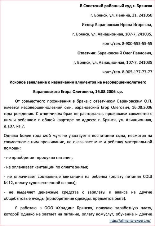 Как доказать необходимость алиментов в браке