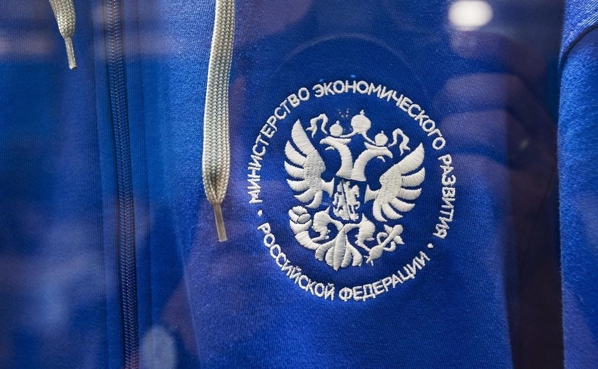 Основные обязанности Министерства экономического развития по надзору