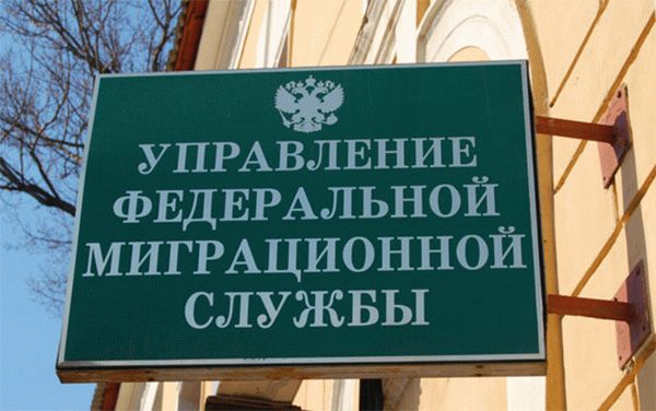 Ежегодное уведомление подтверждение по ВНЖ, как правильно пройти процедуру