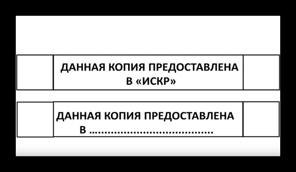 Обезопасить данные паспорта