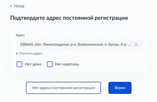 Подача заявление на регистрацию авто через Госуслуги