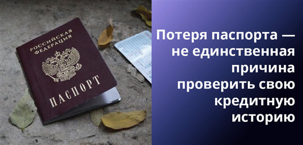 Насторожить должна и ситуация, когда вам звонят из разных банков, требуя вернуть неизвестный займ