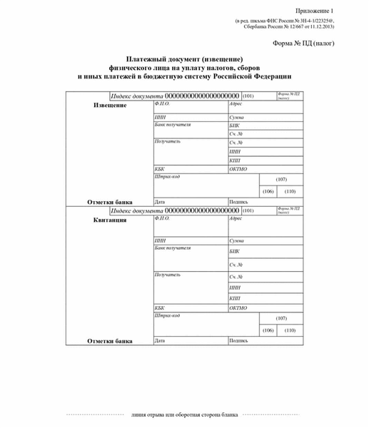 Сколько стоит развод в 2022 году?