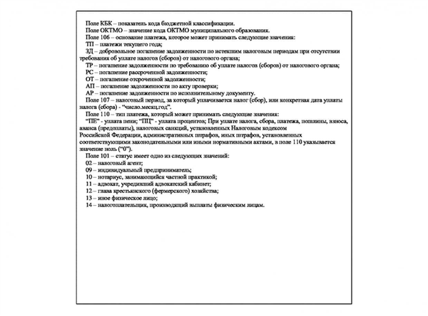 Сколько стоит развод в 2022 году?