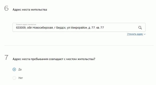 Как встать в очередь в детский сад через госуслуги - пошаговая инструкция для записи в садик