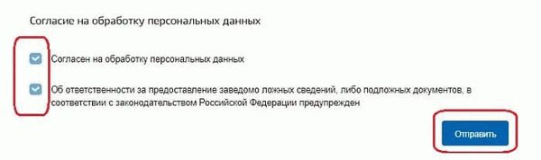 Как встать в очередь в детский сад через госуслуги - пошаговая инструкция для записи в садик