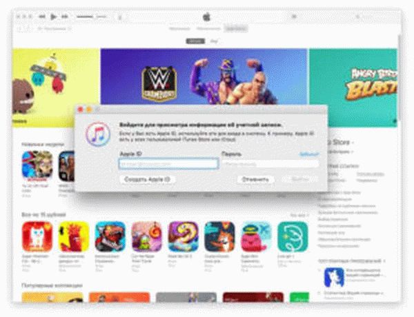 Как вернуть деньги с App Store за приложение или подписку