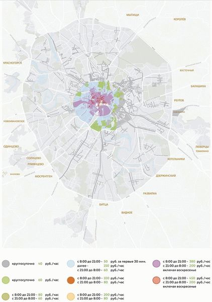 Самая дорогая зона — 450 руб./час. Почти вся она в пределах Садового кольца — это центр Москвы