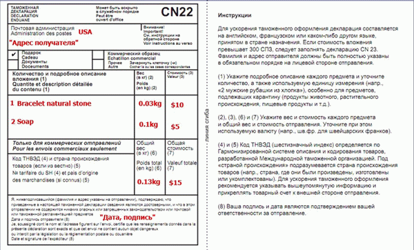 CN 22